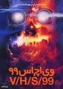 <?php echo $movie; ?> <?=$imdb_name_fa ?>