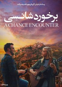 فیلم برخورد شانسی A Chance Encounter 2022 با زیرنویس فارسی