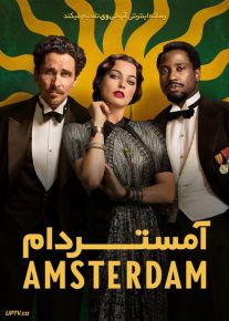 فیلم آمستردام Amsterdam 2022 با دوبله فارسی