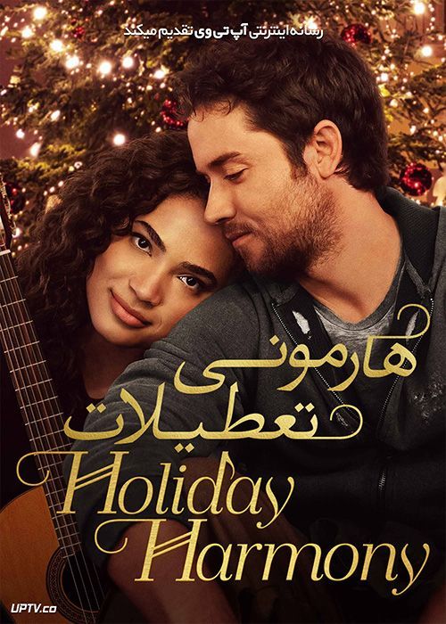 فیلم هارمونی تعطیلات Holiday Harmony 2022 با زیرنویس فارسی