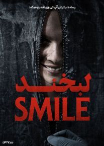 فیلم ترسناک لبخند Smile 2022 با دوبله فارسی