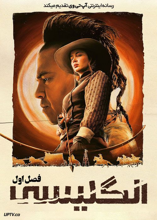 سریال انگلیسی The English فصل اول