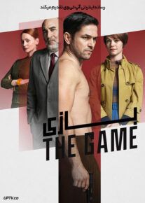 فیلم بازی