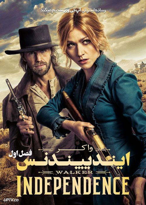سریال واکر ایندیپندنس Walker Independence فصل اول