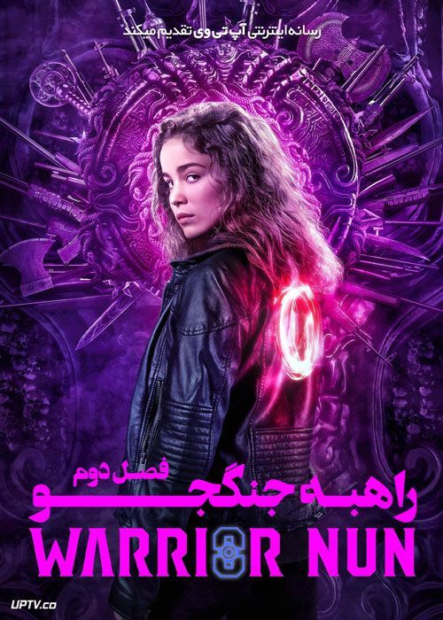 دانلود سریال Warrior Nun راهبه جنگجو فصل دوم