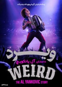 فیلم ویرد داستان آل یانکویچ