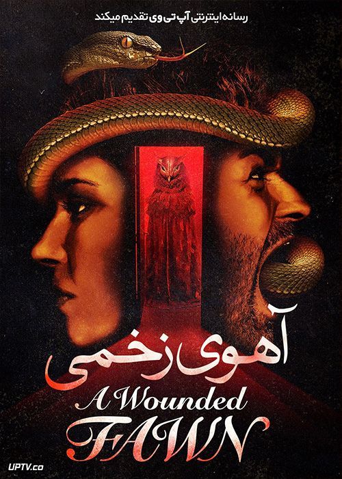 فیلم ترسناک آهوی زخمی A Wounded Fawn 2022 با زیرنویس فارسی