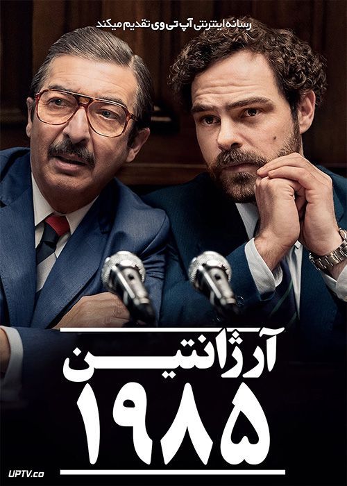 فیلم آرژانتین هزار و نهصد و هشتاد و پنج Argentina 1985 2022 با دوبله فارسی