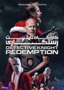 <?php echo $movie; ?> <?=$imdb_name_fa ?>