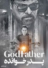 فیلم هندی پدرخوانده Godfather 2022 با زیرنویس فارسی