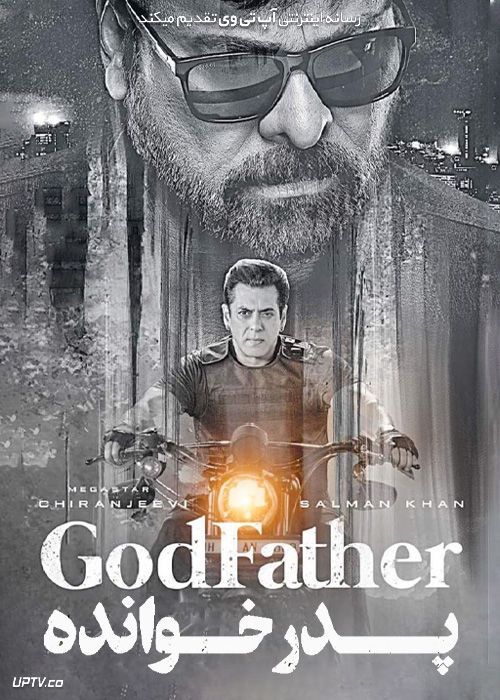 فیلم هندی پدرخوانده Godfather 2022 با زیرنویس فارسی