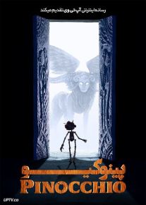 دانلود انیمیشن پینوکیو Guillermo del Toros Pinocchio 2022 با دوبله فارسی