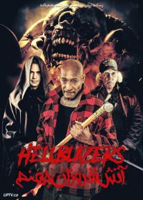 فیلم ترسناک آتش افروزان جهنم Hellblazers 2022 با زیرنویس فارسی