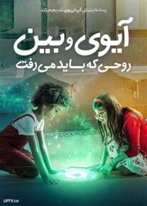 <?php echo $movie; ?> <?=$imdb_name_fa ?>