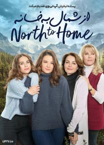 فیلم از شمال به خانه North to Home 2022 با زیرنویس فارسی