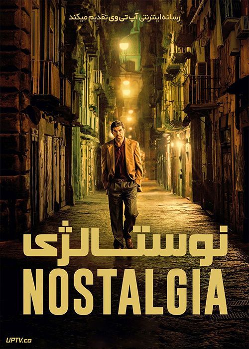 فیلم نوستالژی Nostalgia 2022 با زیرنویس فارسی
