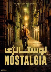 فیلم نوستالژی Nostalgia 2022 با زیرنویس فارسی