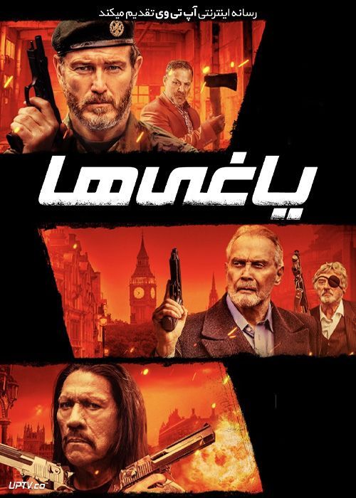 فیلم یاغی ها Renegades 2022 با زیرنویس فارسی