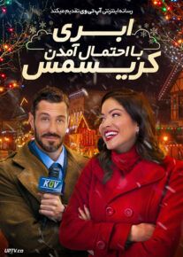 فیلم  ابری با احتمال آمدن کریسمس Cloudy with a Chance of Christmas 2022 با زیرنویس فارسی