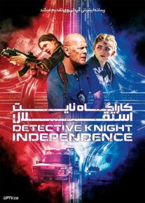 <?php echo $movie; ?> <?=$imdb_name_fa ?>