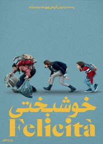 فیلم خوشبختی Felicita 2022 با دوبله فارسی
