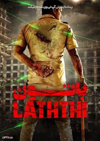 فیلم هندی باتون Laththi 2022 با دوبله فارسی