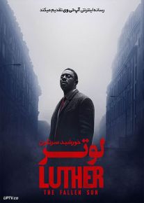 فیلم لوتر سقوط خورشید Luther The Fallen Sun 2023 با دوبله فارسی