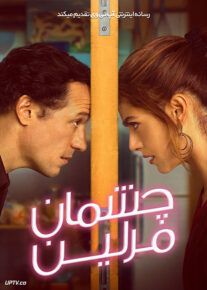 فیلم چشمان مریلین Marilyns Eyes 2021 با زیرنویس فارسی