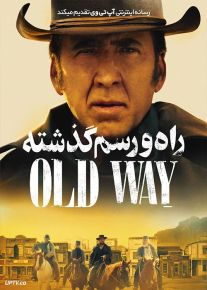 فیلم راه و رسم گذشته The Old Way 2023 با دوبله فارسی