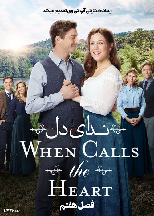 دانلود سریال When Calls the Heart ندای دل فصل هفتم