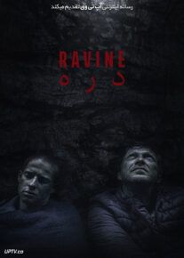 فیلم دره