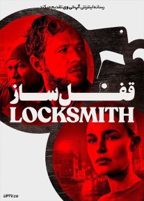 فیلم قفل ساز The Locksmith 2023 با زیرنویس فارسی