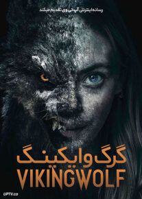 فیلم ترسناک گرگ وایکینگ Vikingulven 2022 با زیرنویس فارسی