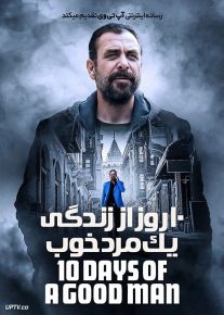 فیلم ده روز از زندگی یک مرد خوب 10 Days of a Good Man 2023 با دوبله فارسی