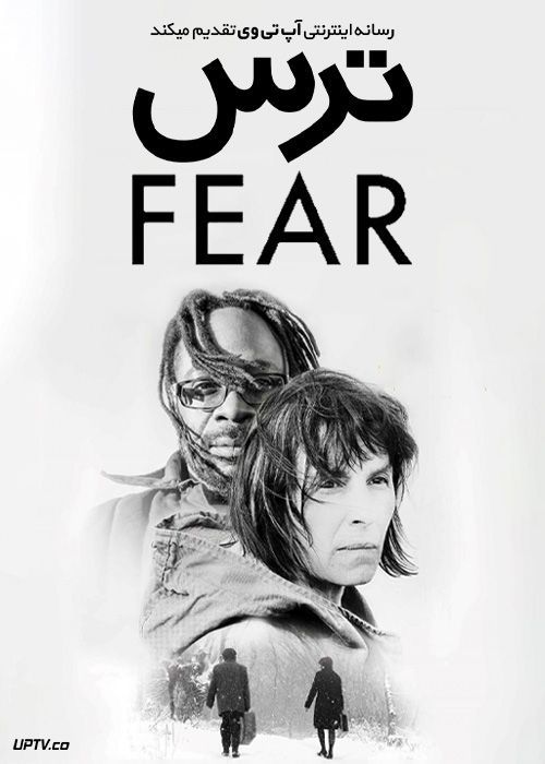 فیلم ترس Fear 2020 با زیرنویس فارسی