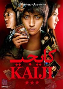<?php echo $movie; ?> <?=$imdb_name_fa ?>