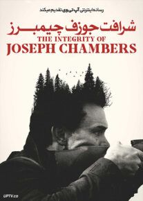 فیلم شرافت جوزف چیمبرز The Integrity of Joseph Chamber 2022 با دوبله فارسی