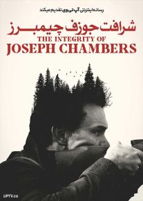 فیلم شرافت جوزف چیمبرز The Integrity of Joseph Chamber 2022 با دوبله فارسی