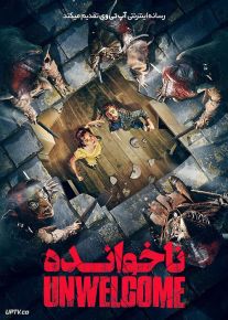 فیلم ترسناک ناخوانده Unwelcome 2022 با دوبله فارسی
