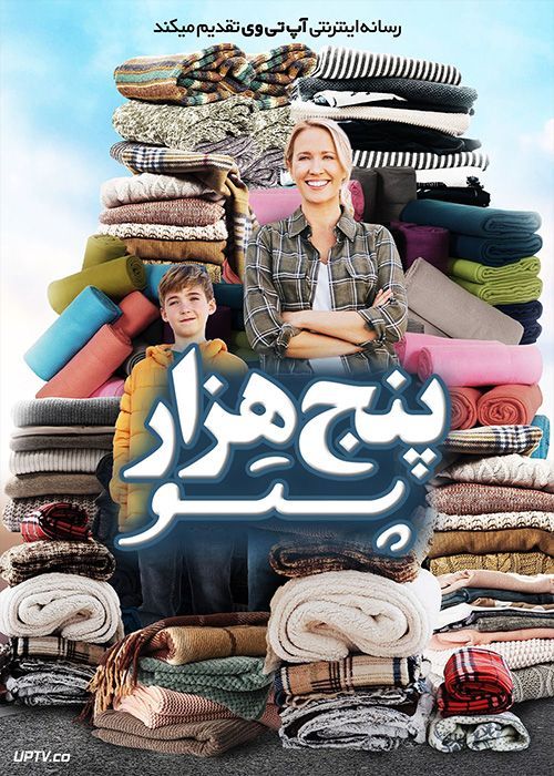 فیلم پنج هزار پتو 5000 Blankets 2022 با زیرنویس فارسی