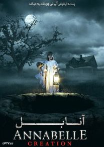 فیلم ترسناک آنابل 2 آفرینش Annabelle 2 Creation 2017 با زیرنویس فارسی