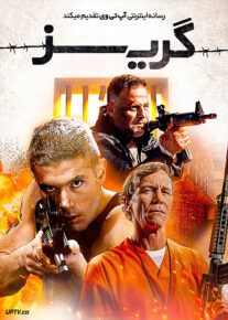 فیلم گریز Breakout 2023 با زیرنویس فارسی