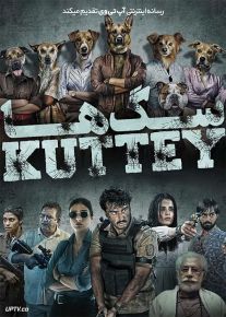 فیلم هندی سگ ها Kuttey 2023 با دوبله فارسی