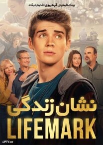 فیلم نشان زندگی Lifemark 2022 با زیرنویس فارسی