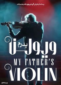 فیلم ویولن پدرم My Fathers Violin 2022 با زیرنویس فارسی
