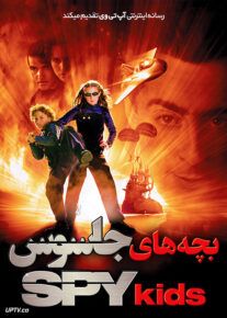 <?php echo $movie; ?> <?=$imdb_name_fa ?>