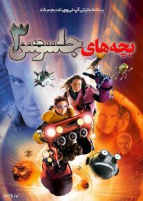 <?php echo $movie; ?> <?=$imdb_name_fa ?>