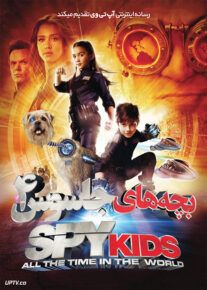 <?php echo $movie; ?> <?=$imdb_name_fa ?>