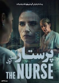 سریال پرستار The Nurse فصل اول