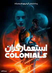 فیلم استعمارگران Colonials 2023 با دوبله فارسی